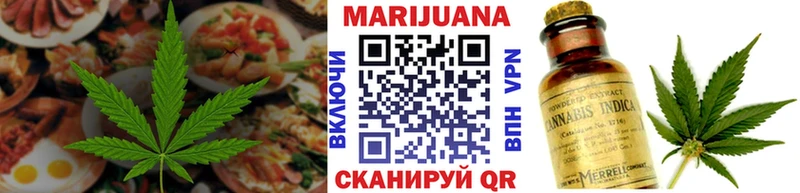 Cannafood конопля  купить наркоту  Удачный 