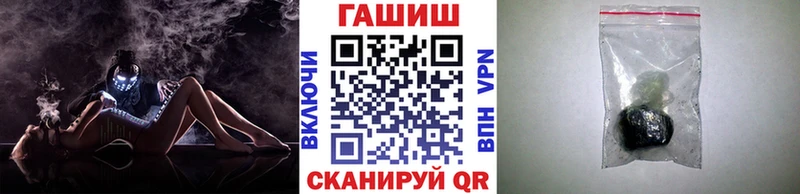 ГАШ Ice-O-Lator  Удачный 