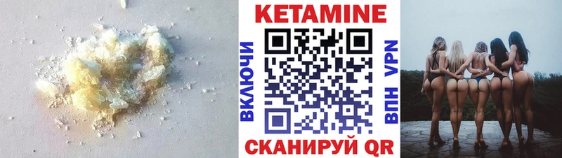 мориарти телеграм  кракен ONION  Удачный  Кетамин VHQ 