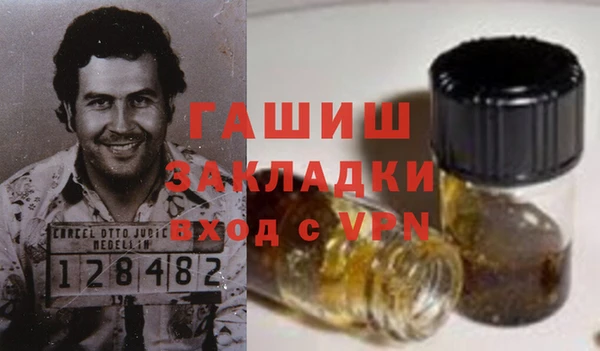 кокаин премиум Балахна