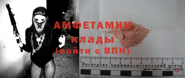 кокаин премиум Балахна