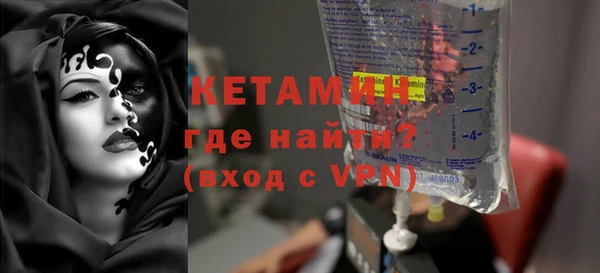 кокаин премиум Балахна