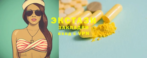 кокаин премиум Балахна