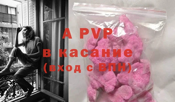 кокаин премиум Балахна