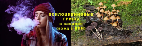 кокаин премиум Балахна
