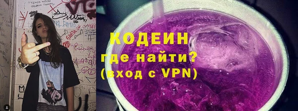 кокаин премиум Балахна