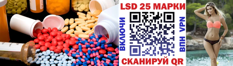 LSD-25 экстази ecstasy  Удачный 