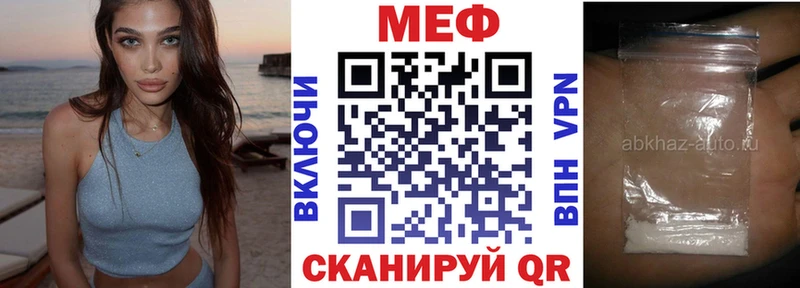 Мефедрон mephedrone  цены   Удачный 