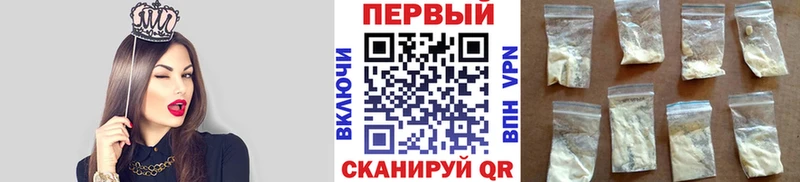 kraken ТОР Удачный Метамфетамин кристалл