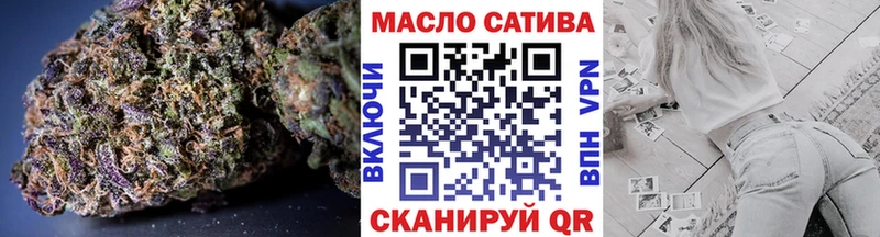 mega вход  Удачный  Дистиллят ТГК гашишное масло  где найти  