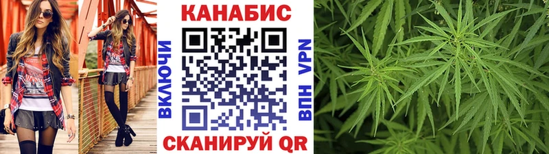 МАРИХУАНА Bruce Banner купить наркоту Удачный